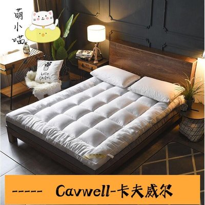 Cavwell-��清倉處理��萌小喵 床墊009 加厚羽絲絨床墊10cm可折疊雙人墊被加厚多色 舒適床墊-可開統編