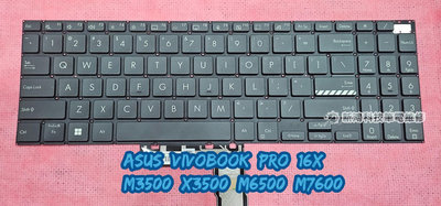☆全新 華碩 ASUS VivoBook Pro 16X M3500 M6500 M7600 X3500 中文鍵盤 背光鍵盤 維修 更換