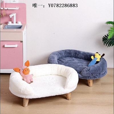 寵物床寵物狗狗貓專用沙發床保暖秋冬躺椅子玩耍小型犬泰迪離地窩拆洗墊寵物窩