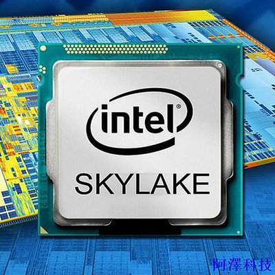 安東科技Intel Core I3 / I5 / I7 /(插座 1151 v1.1 CPU 處理器 - Skylake 6th