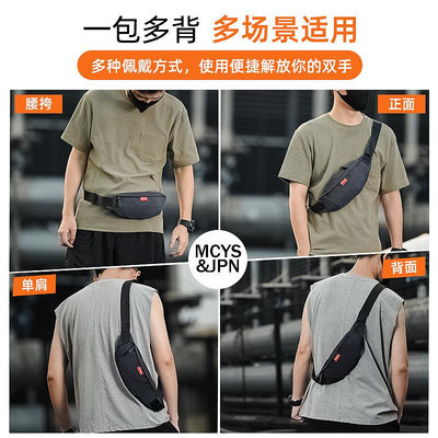 日本進口無印良品腰包潮牌單肩小型運動挎包胸包背包斜挎包男小包
