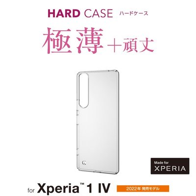 〔現貨〕日本 ELECOM Sony Xperia 1 IV PC材質高透明度質感硬殼 PM-X221PVKCR