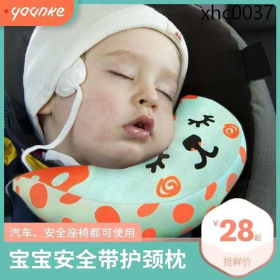 寶寶兒童安全帶護肩套汽車護頸枕車用安全座椅頭枕嬰兒側睡枕防勒（滿599免運）