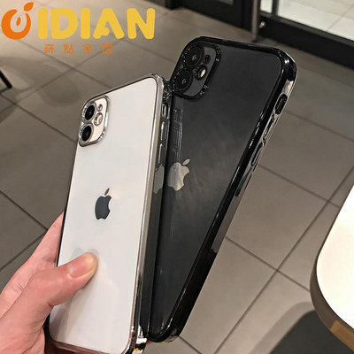 適用iPhone11直邊手機殼秒變蘋果12Promax硅膠7p/8plus透明xs軟xr-奇點家居