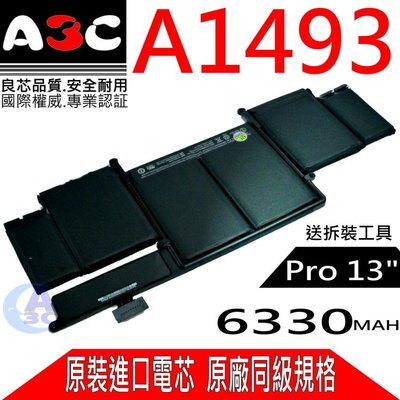 Macbook Pro 13" A1502 適用 APPLE A1493 電池, 2013年末~2014年中