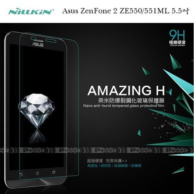 【POWER】NILLKIN(無導角) Asus ZenFone 2 ZE550/551ML 5.5吋 H鋼化玻璃保護貼