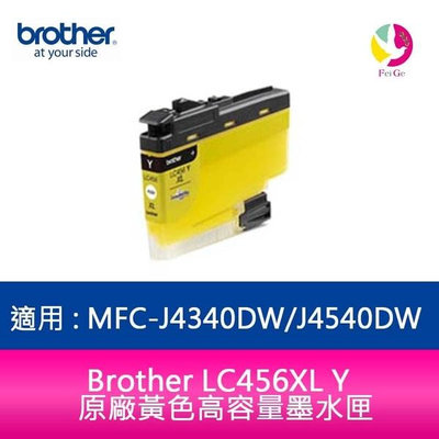 Brother LC456XL Y 原廠黃色高容量墨水匣 適用 : MFC-J4340DW/J4540DW