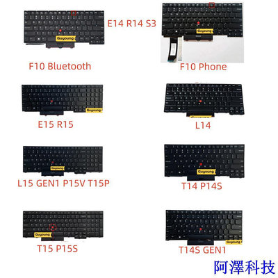 安東科技Yjx 鍵盤適用於聯想 Thinkpad E14 R14 S3 Gen2 E15 R15 L14 L15 P15V T1