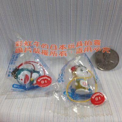 日版 日本帶回  小叮噹 哆啦A夢 哆啦美 可愛公仔 三角糖果包 手機吊飾 2款同售