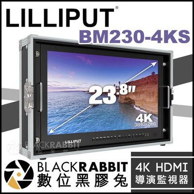 數位黑膠兔【 LILLIPUT 利利普 BM230-4KS 4K 23.8" 螢幕 】 導演 電影 監視器 HDMI