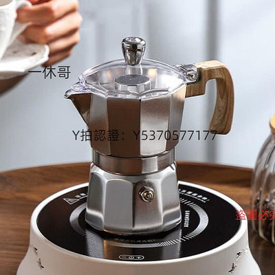 咖啡配件 雙閥摩卡壺煮咖啡器具家用意式濃縮不銹鋼家用咖啡機戶外便攜套裝