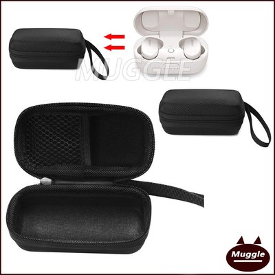 Bose QuietComfort Earbuds 藍芽耳機 收納包 硬殼包 防震盒 便攜包 Bose耳機保護套
