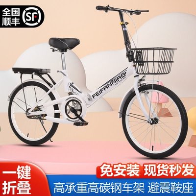 【現貨】便宜折疊式自行車輕便變速免安裝便攜女式