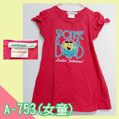 寶貝屋【直購50元】專櫃品:bossini粉紅色海綿寶寶洋裝A753(女童)