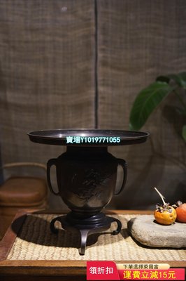 銅花器 茶具 建盞 茶杯【真棒紫砂】881
