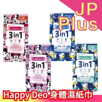 🔥少量現貨🔥日本製 Mandom Happy Deo 三合一身體濕紙巾 清爽涼感 濕巾 涼感 爽身粉 迪士尼❤JP