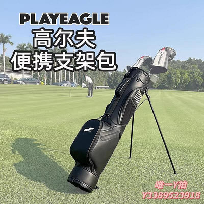 高爾夫球袋新款高爾夫球包支架大槍包高爾夫輕便支架包可裝半套球桿方便好用