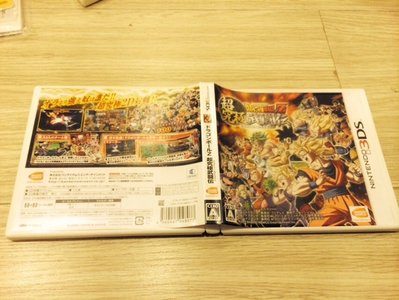 N3DS 3DS 七龍珠 Z 超究極武鬥傳 Dragon Ball Z 售 1350