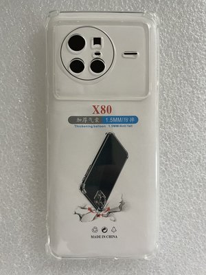 四角加厚 vivo X80 手機殼 Vivo X80 空壓殼 Vivo X80 防摔殼 Vivo x80 空壓殼