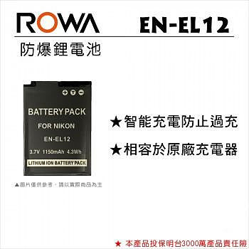 小牛蛙數位 NIKON ENEL12 EN-EL12 電池 相機電池 P300 P340 P330 鋰電池