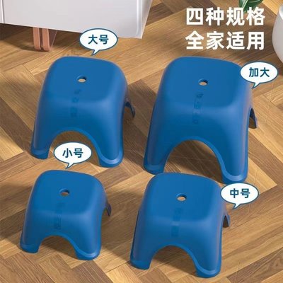 【熱賣精選】小凳子加厚塑料椅子換鞋凳家用小板凳兒童矮凳沙發穿鞋凳成人圓凳