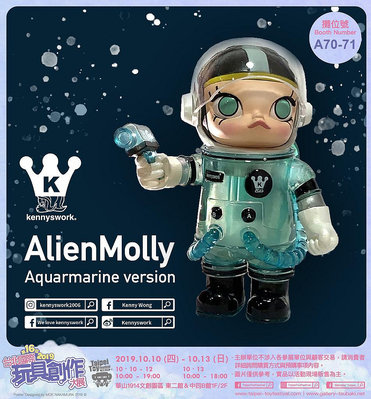 【全新100%正品】ALIEN MOLLY太空海洋藍寶版