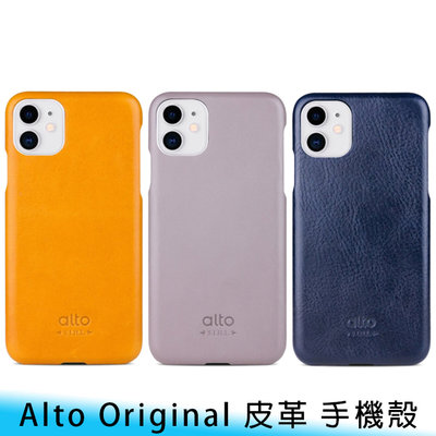 【台南/面交】Alto iPhone 11/11 Pro Original系列 真皮 皮革/皮紋 質感 保護殼/手機殼
