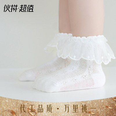 新款公主襪薄款夏季女童襪子精梳棉兒童網眼襪蕾絲花邊寶寶襪