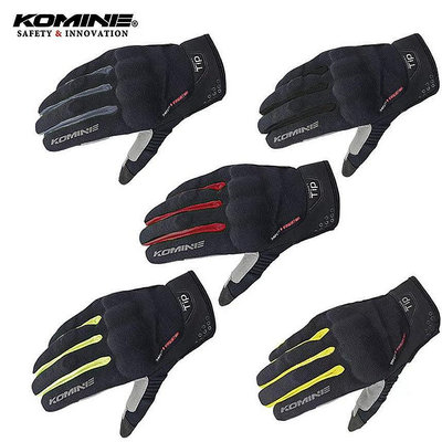??Komine GK183手套保護網格手套勇敢的觸摸屏手套機車四季騎手套Komine手套