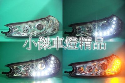 ☆小傑車燈家族☆全新外銷超亮版MONDEO-97-99年R8燈眉魚眼大燈+LED方向燈