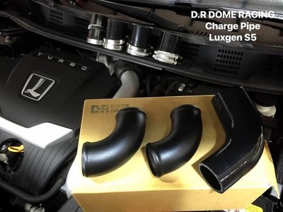 【通信販售】D.R DOME RACING LUXGEN S5 U6 渦輪管 進氣鋁管 GFB IC管 標準版