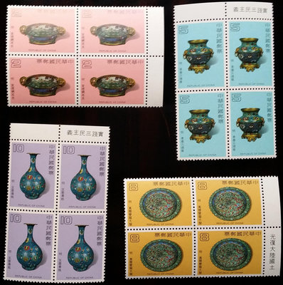 台灣郵票四方連-民國70年-特172古代琺瑯器郵票-4全，邊帶標語