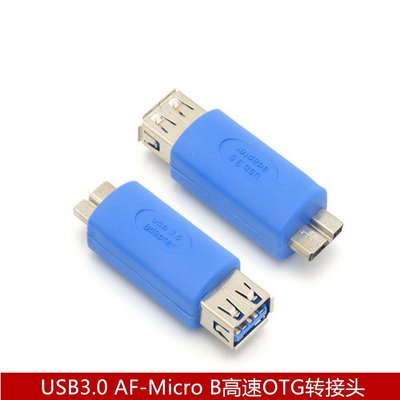 高速USB3.0轉接頭 A母座 對 Micro B 轉接頭 A母轉Micro B公OTG版 A5.0308