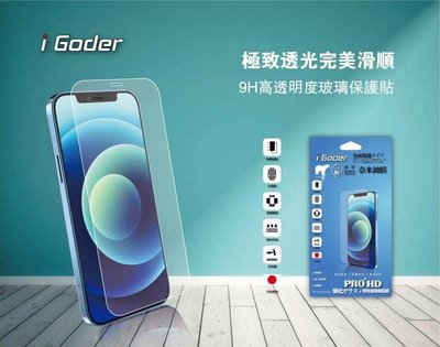 魔力強【9H鋼化玻璃貼】日本原料 Samsung Galaxy A40s 9H硬度 疏水疏油 防爆抗刮 2.5D弧邊