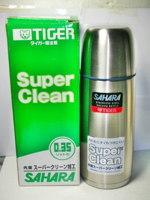 A.全新附盒TIGER日本虎牌不鏽鋼Super Clean保溫(保冷)350ml魔法瓶!-值得擁有!/滾/-P
