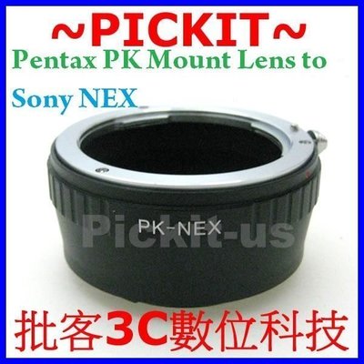 Pentax PK 鏡頭轉 Sony NEX E-MOUNT 機身轉接環 A5100 NEX-7 NEX-6 NEX-5