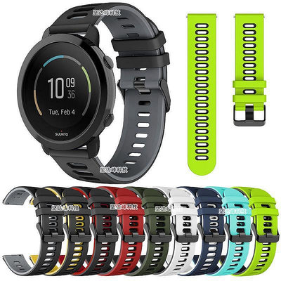 小Z代購#頌拓SUUNTO 3 Fitness運動硅膠錶帶雙色透氣防水帶