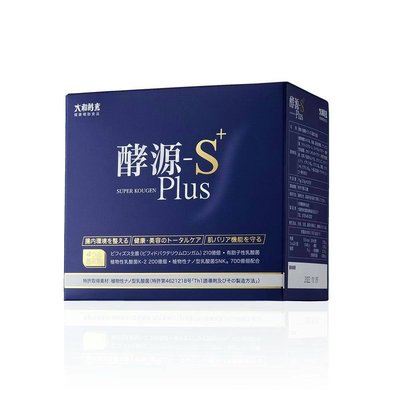 【繽紛樂活美妝】酵源-S+Plus (植物發酵濃縮&益生菌粉末2.5g/30包入)【買5送1 優惠中】