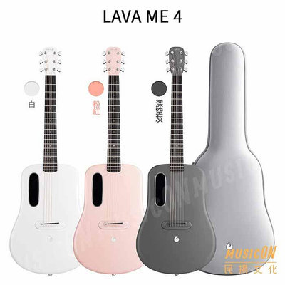 【民揚樂器】LAVA ME 4 民謠吉他 拿火吉他 碳纖維科技吉他 LAVAME 觸控式智能木吉他