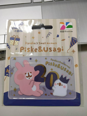 Easy Super Card-卡娜赫拉的小動物悠遊卡-20th周年(淺藍透明卡)