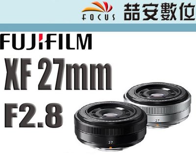 《喆安數位》Fuji Fujifilm XF 27mm F2.8 可用 XM1 XE1 XPRO1 公司貨  #1