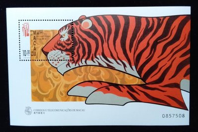 澳門郵票1998年發行生肖虎年小全張全新特價