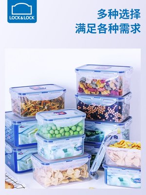 樂扣樂扣飯盒微波爐加熱便當盒食品級冰箱收納盒大容量塑料保鮮盒