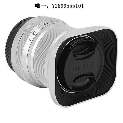 鏡頭遮光罩號歌適用于富士XF 35mm f2 遮光罩XF 23mm F2龍鏡頭 配金屬方形蓋鏡頭消光罩
