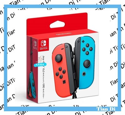台中天地通訊《忠孝店》任天堂 Nintendo Switch Joy-Con 控制器 左右手套組 紅藍 全新供應~