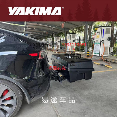 車頂架 YAKIMA特斯拉Model Y車尾車頂EXO行李架行李箱行李框橫桿自行車架