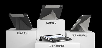 KINGCASE SwitchEasy 2022 iPad Pro 11 M2 Origami全方位多角度支架保護殼
