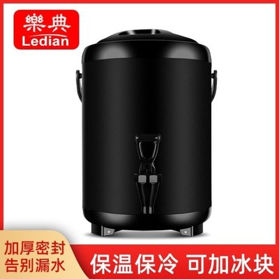 下殺 奶茶桶商用奶茶桶304不銹鋼冷熱雙層保溫保冷湯飲料咖啡茶水豆漿桶10L