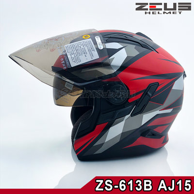 免運 瑞獅 ZEUS 安全帽ZS 613B AJ15 消光黑紅 內藏墨鏡｜23番 眼鏡溝 半罩 3/4罩 內襯全可拆