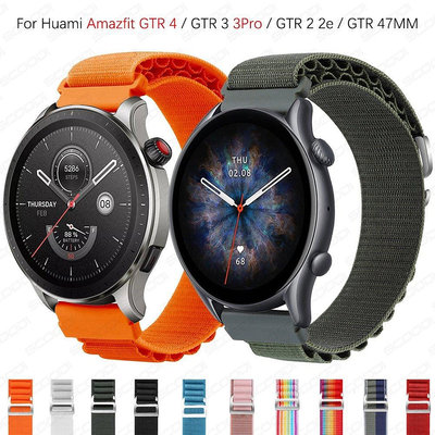 新品促銷 適用於華米AmazfitGTR4/GTR33Pro/GTR22e/GTR47mm智能手錶 可開發票